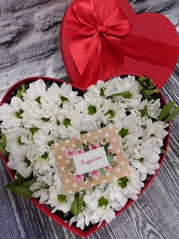 Цветочная композиция из Хризантемы в виде сердца в Хатунь