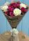 Букет цветов из: Розы в Хатунь